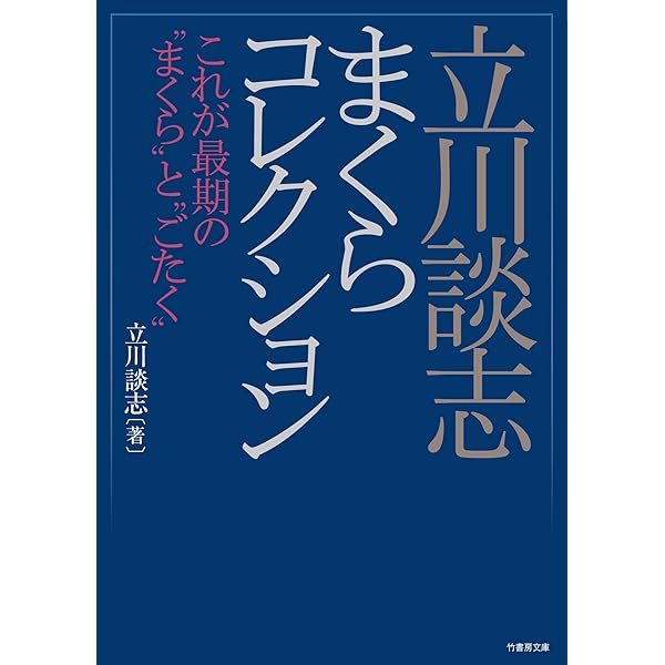 (未使用･未開封品)落語とは、俺である。—立川談志・唯一無二の講義録— [DVD] 落語とは、俺である。 ―立川談志・ 唯一無二の講義録― DVD 4枚組